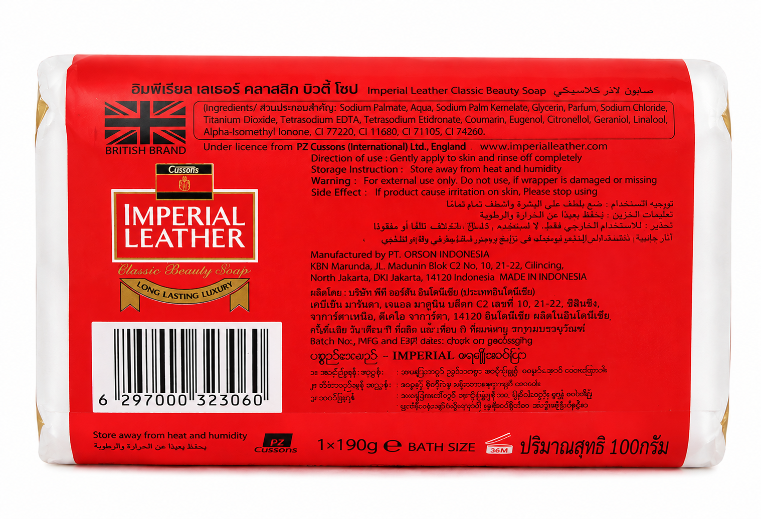 Imperial Leather Classic Beauty Soap - Image 3