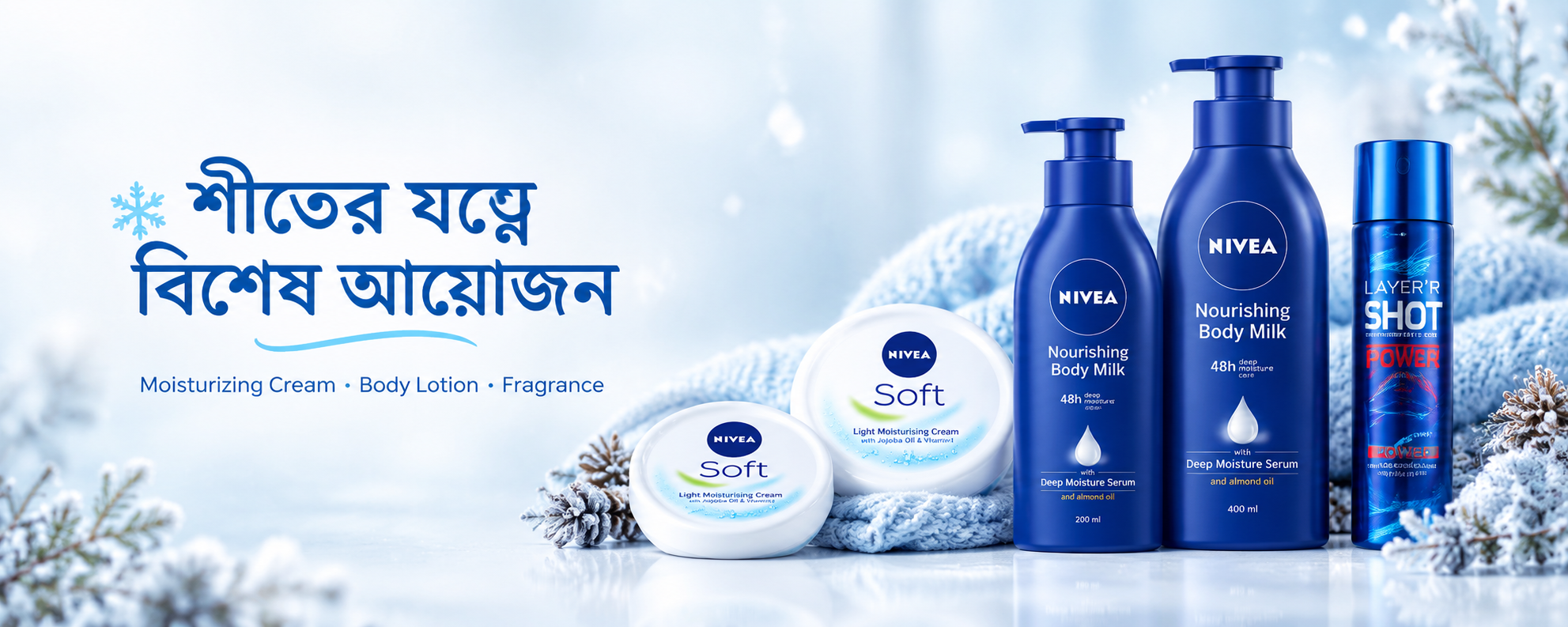 Winter Skincare Essentials in Blue